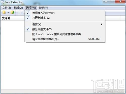 InnoExtractor,InnoExtractor下载,InnoExtractor官方下载