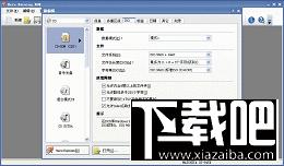 Nero9 国际版,Nero9 国际版下载,Nero9 国际版官方下载