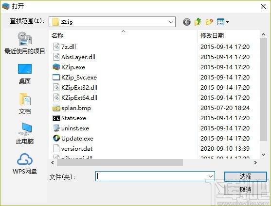 极压下载,文件压缩,文件解压