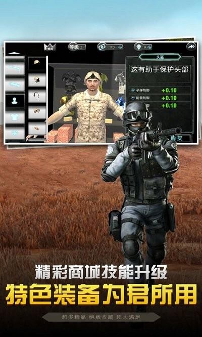 城市街头英雄3d手机版下载,城市街头英雄3d,对战游戏,射击游戏