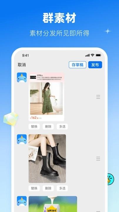 鲸灵商家服务平台官方版下载,鲸灵商家,商家app