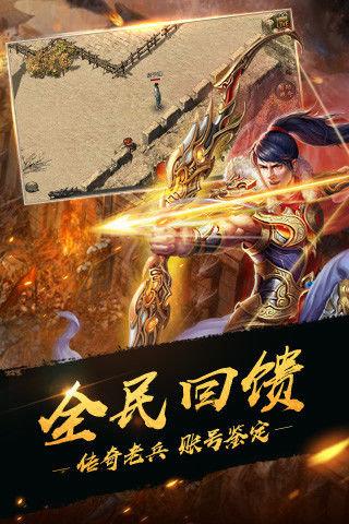 热血超变战神手游(暂未上线),热血超变战神,传奇手游,动作手游