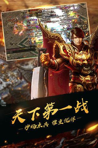 热血超变战神手游(暂未上线),热血超变战神,传奇手游,动作手游