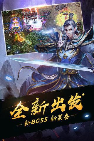 热血超变战神手游(暂未上线),热血超变战神,传奇手游,动作手游