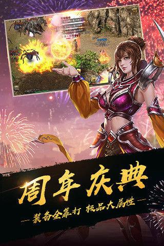 热血超变战神手游(暂未上线),热血超变战神,传奇手游,动作手游