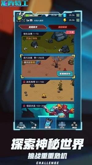 矩阵特工游戏下载,矩阵特工,动作手游,冒险手游