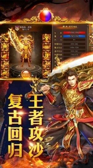 洛顿游戏传奇超爆(暂未上线),传奇,复古手游,动作手游