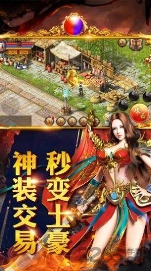 洛顿游戏传奇超爆(暂未上线),传奇,复古手游,动作手游