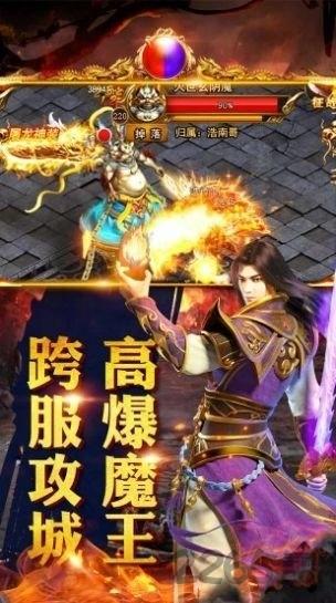 洛顿游戏传奇超爆(暂未上线),传奇,复古手游,动作手游