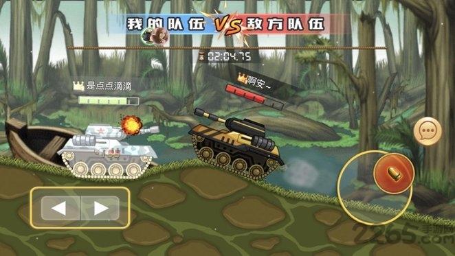 坦克大乱斗online游戏下载,坦克大乱斗online,坦克游戏
