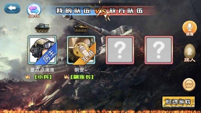 坦克大乱斗online游戏下载,坦克大乱斗online,坦克游戏