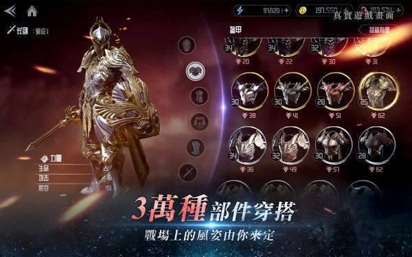 unvictus lost soul下载,Invictus,rpg手游,魔幻手游