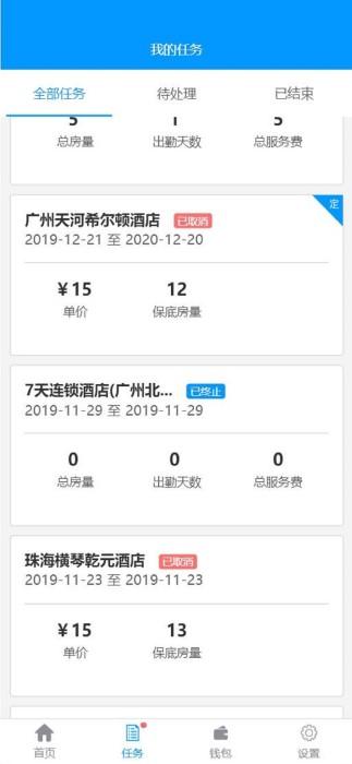 有人有活帮工端app下载,有人有活,帮工app,工作app