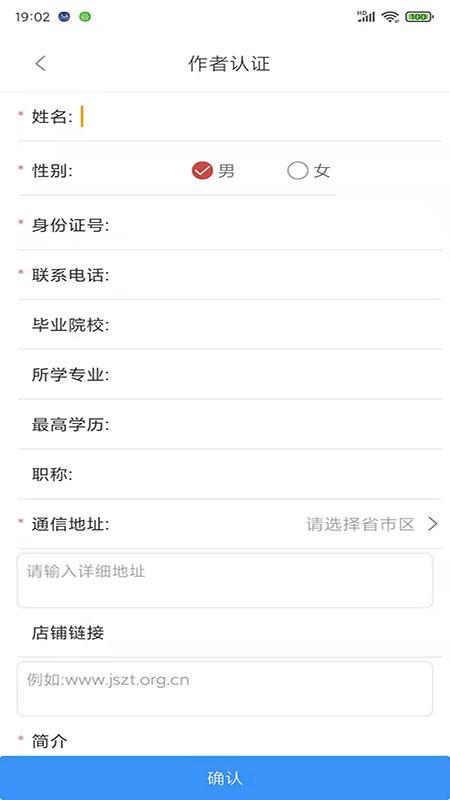 紫陶溯源系统app下载,溯源app,企业app,紫陶溯源系统
