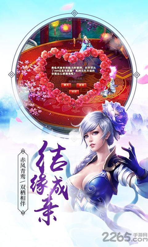 三界主宰手游版下载,三界主宰想,仙侠手游,PK手游