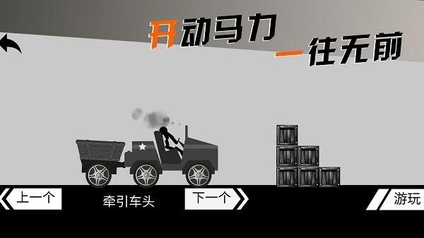 摩托车手俱乐部官方版下载,摩托车手俱乐部,赛车游戏,摩托车游戏