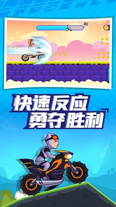 山地暴力摩托达人游戏下载,山地暴力摩托达人,摩托游戏,驾驶游戏