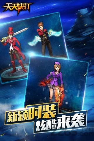 天天快打官方版下载,天天快打,动作游戏,格斗游戏