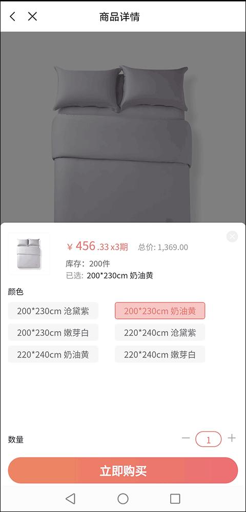 浦大喜奔信用卡app下载,浦大喜奔,信用卡app,浦发银行