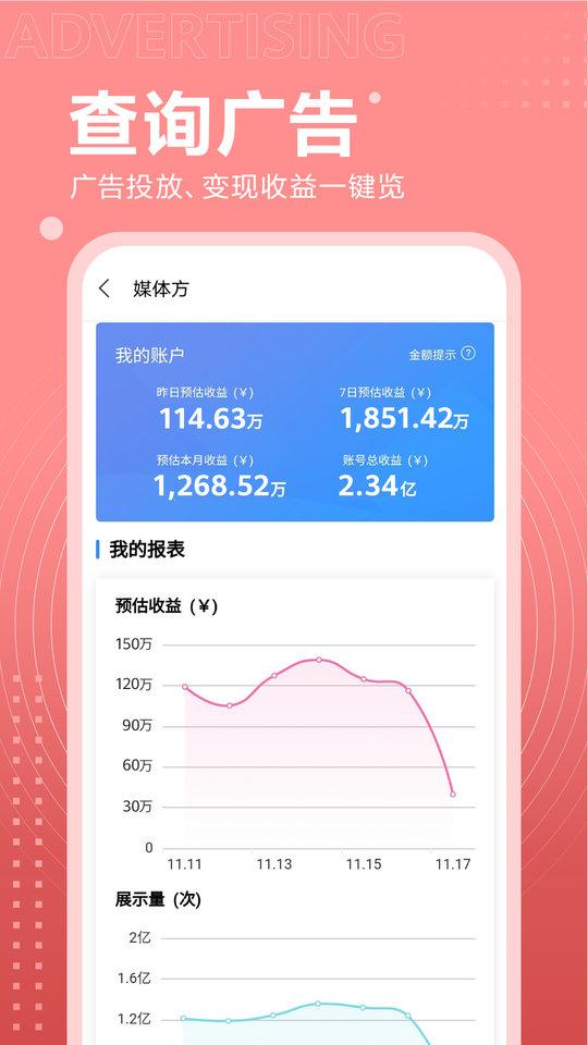 开发者联盟app官方下载,开发者联盟,学习app,服务app
