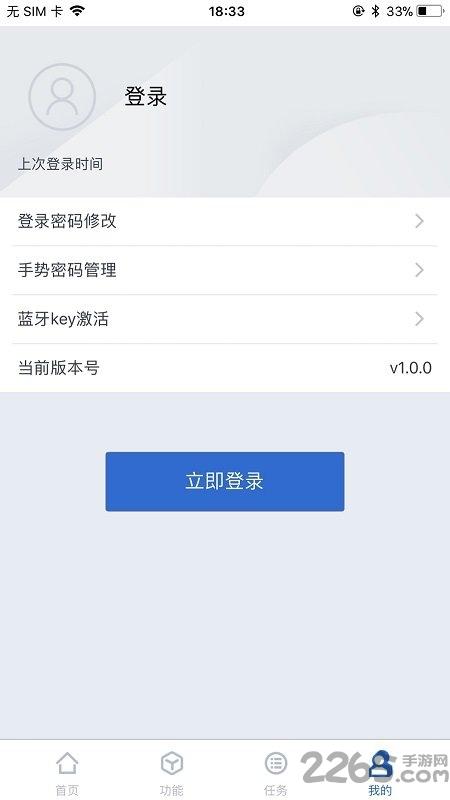交行企业银行手机版下载,交行企业银行,企业银行app,银行app