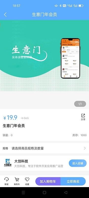 企查企服app下载,企查企服,企业服务app