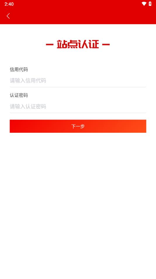 江苏加油安全app油站客户端下载,江苏加油安全,加油站app,加油安全app